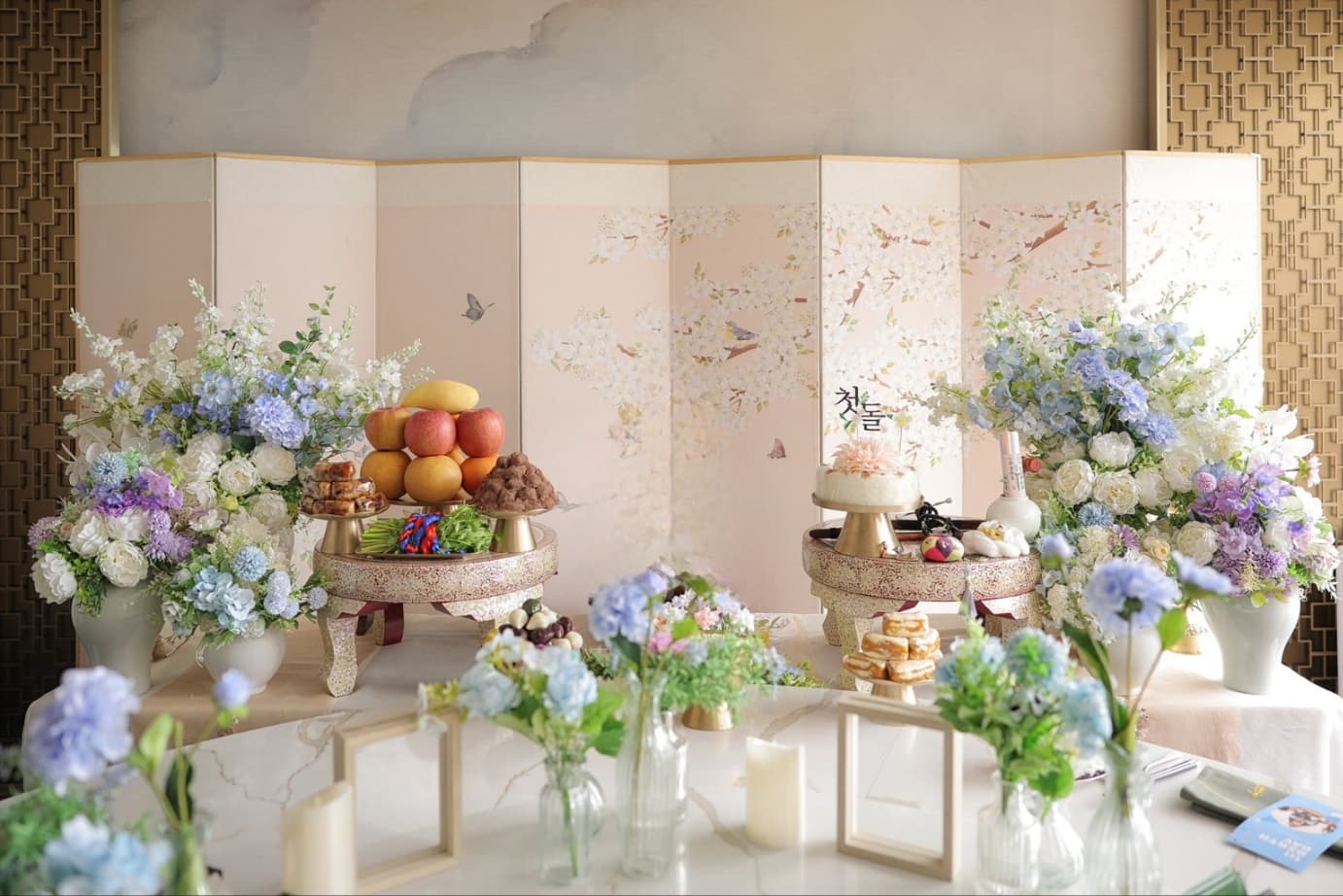 봄날&라벤더 블루