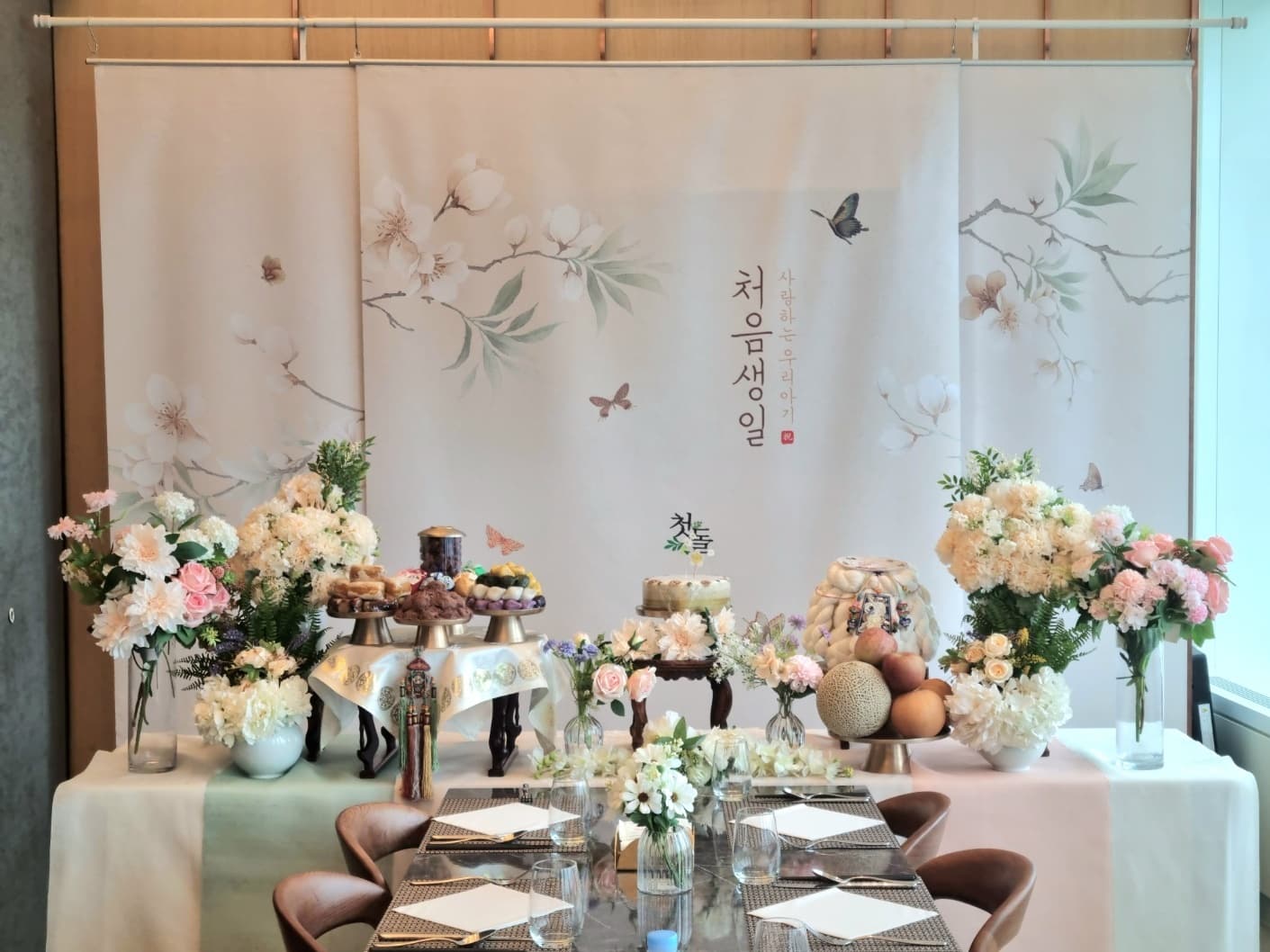 [SPECIAL] 전통.고은스페셜