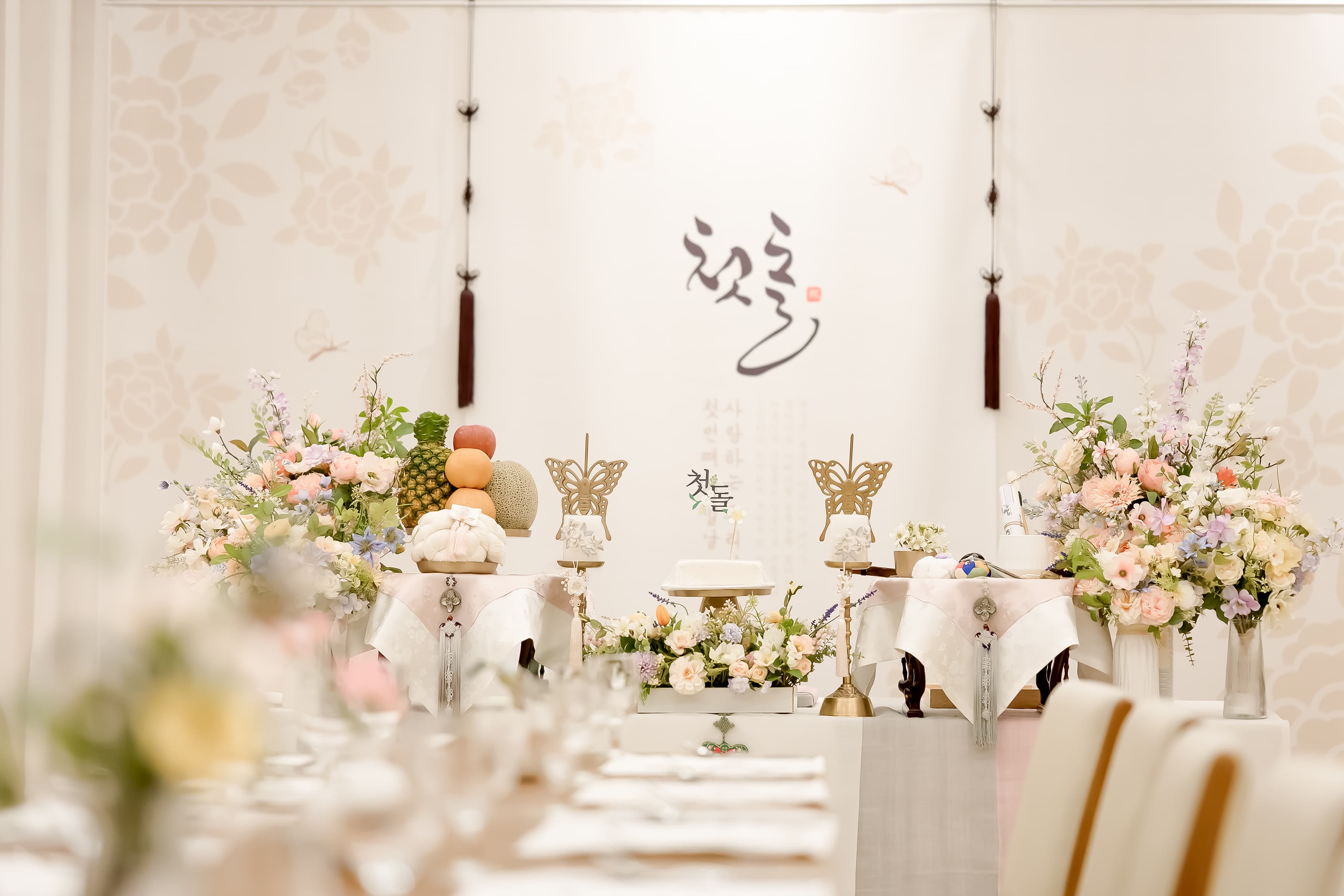 스카이파크 더카라 아이리스룸