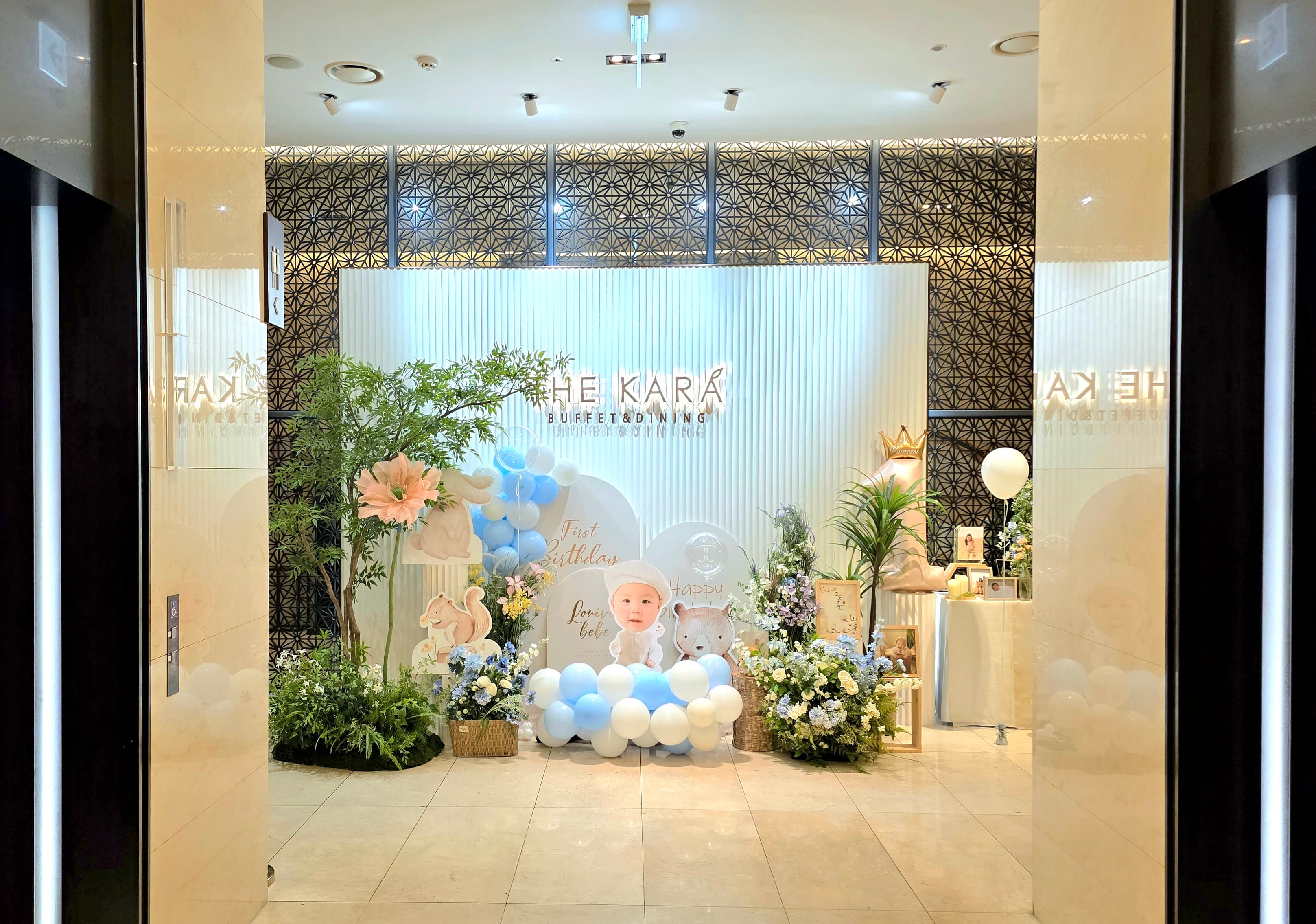 스카이파크 더카라 메인홀