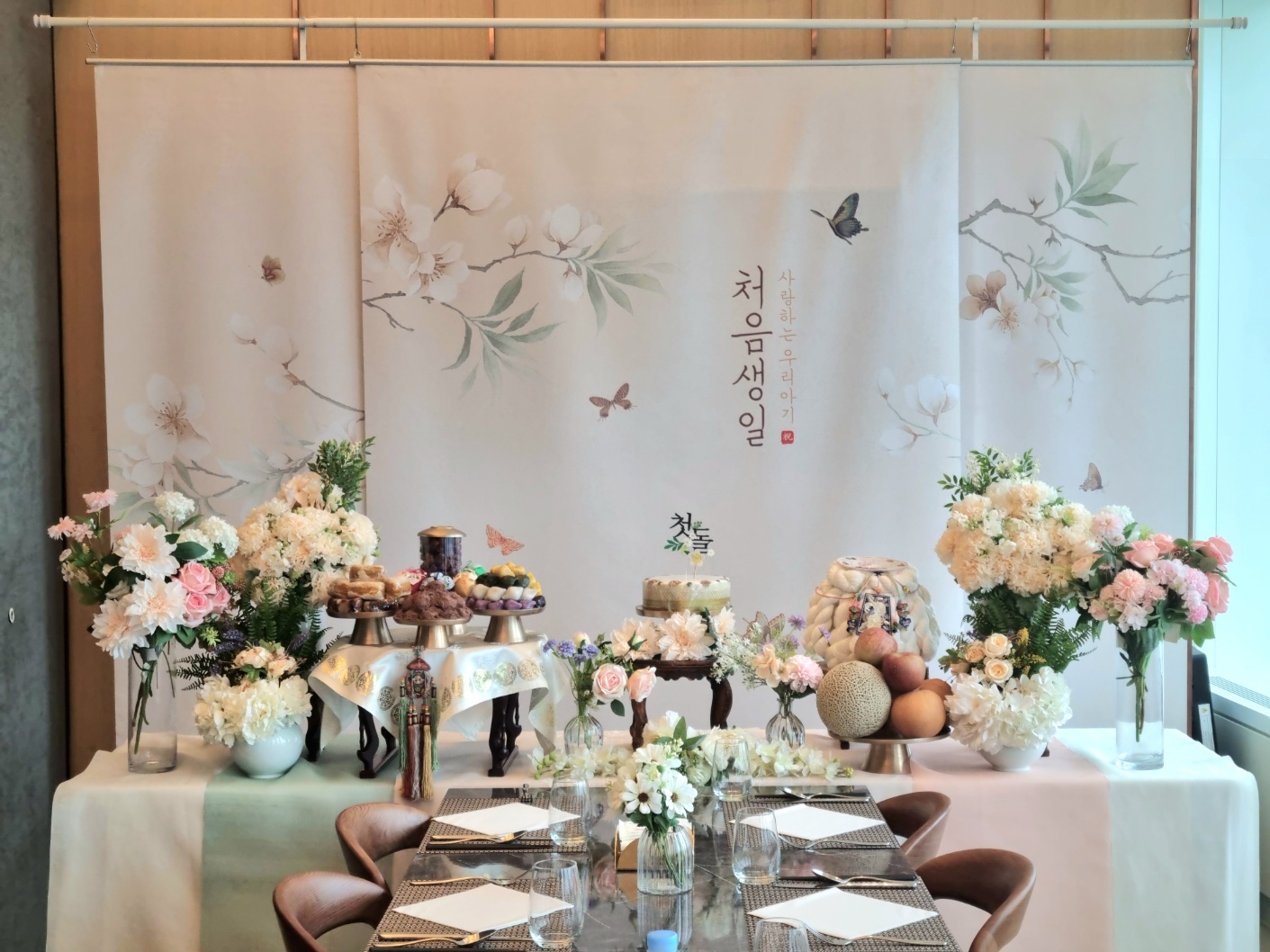 [SPECIAL] 전통.고은스페셜