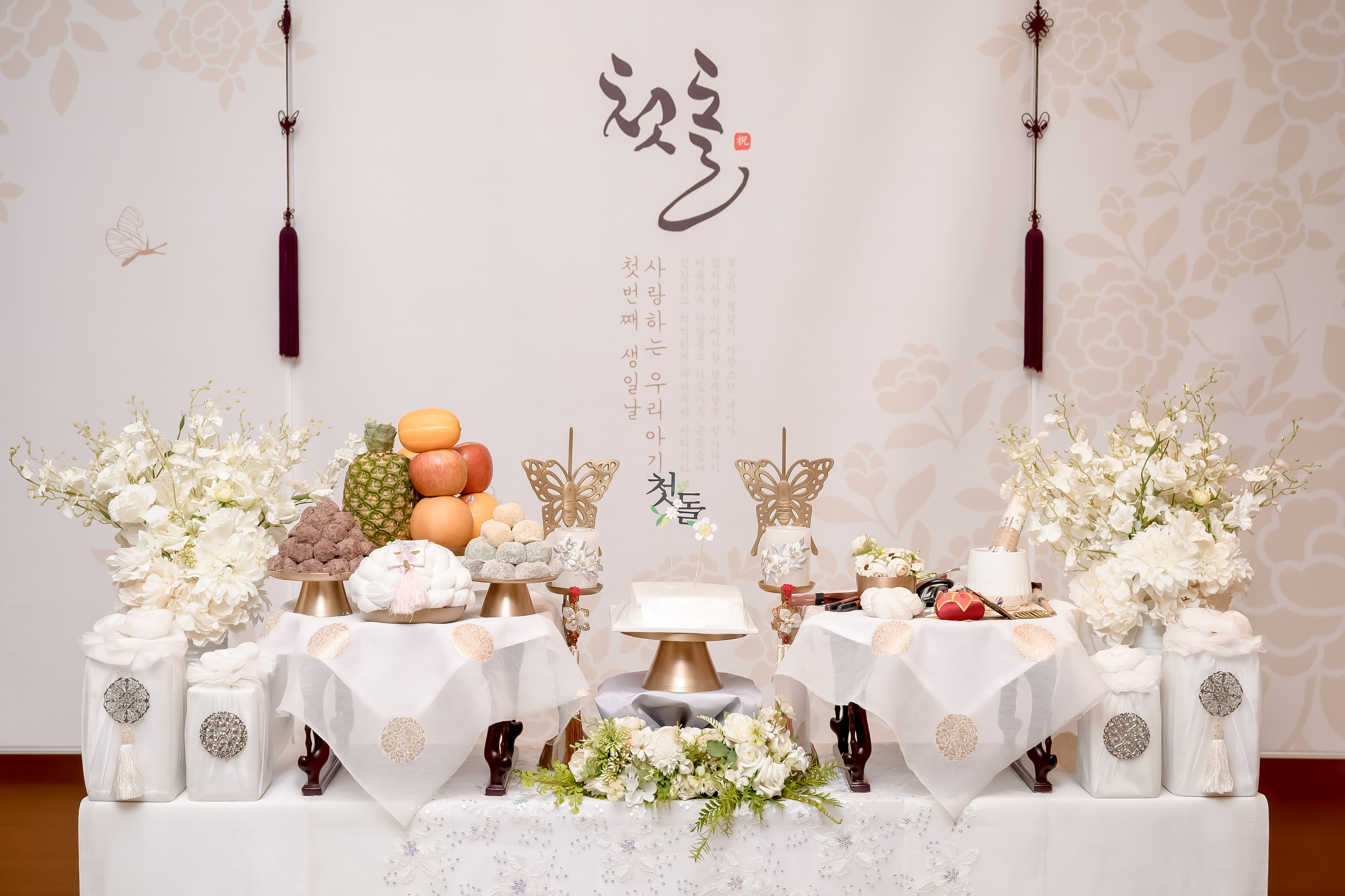 스카이파크 더카라 아데라룸