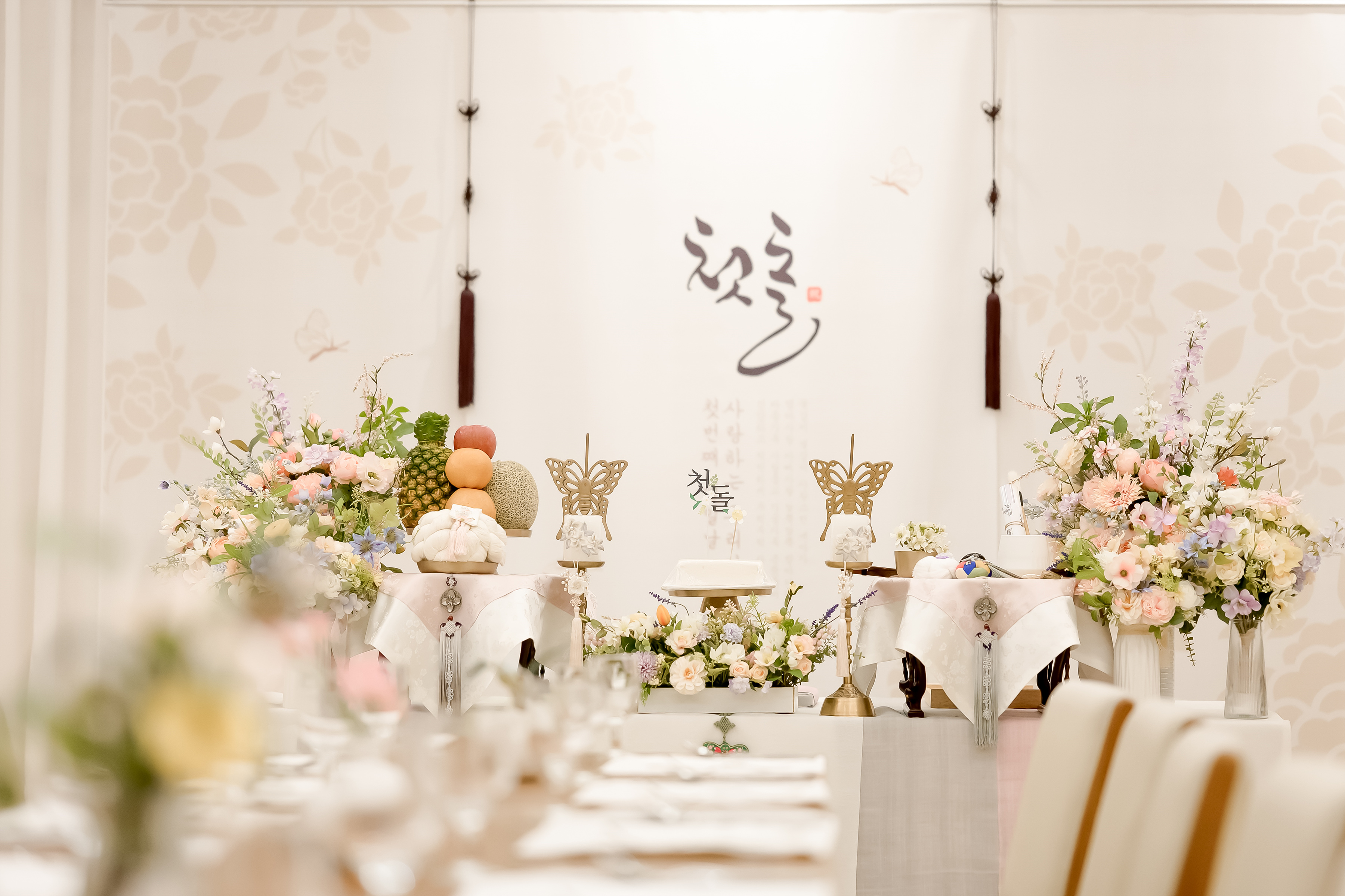 스카이파크 더카라 아이리스룸