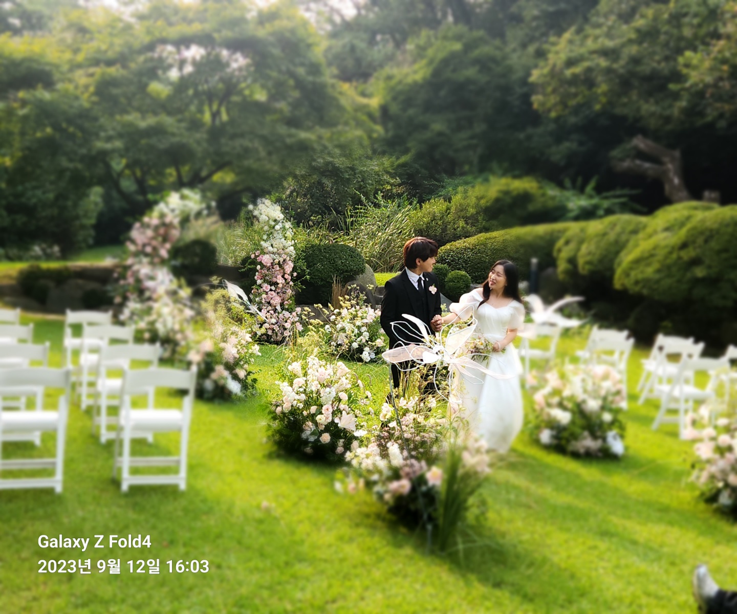스카이파크 더카라 가든